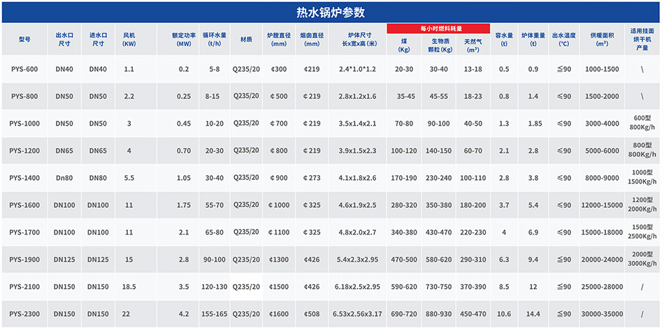 鵬宇畫(huà)冊(cè)-2023-30-9.jpg